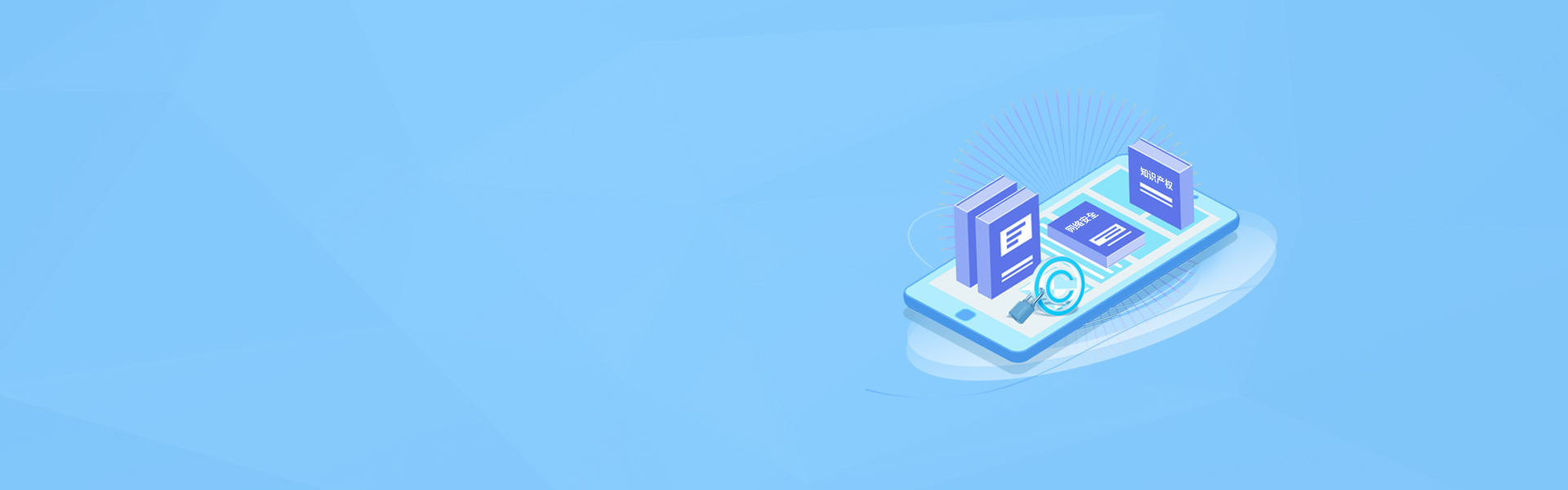 网站合规，就选乐蕴康科技